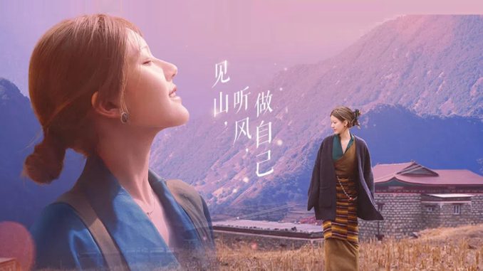 zDXsh2klYhbZZaHyneVBilZvd6S-678x381 Download Be Myself by Zhao Lusi Subtitle Indonesia